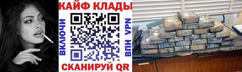 Купить наркотик Камбарка Каннабис Мефедрон