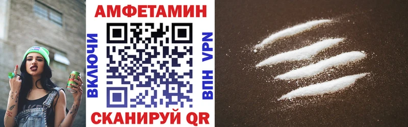Амфетамин VHQ  гидра   Камбарка  продажа наркотиков 