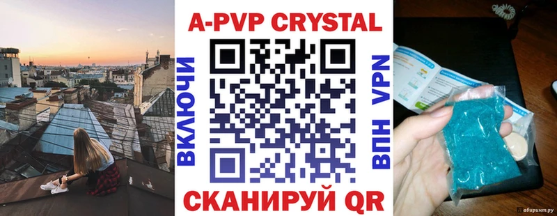 купить  сайты  Камбарка  Alfa_PVP СК 