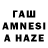 ТГК вейп с тгк Fanat Stalkera