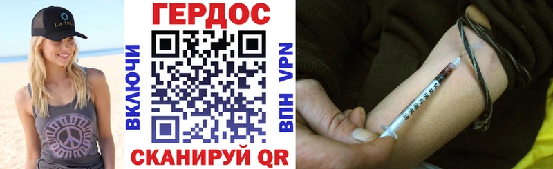 ГЕРОИН Heroin  цены   Камбарка 