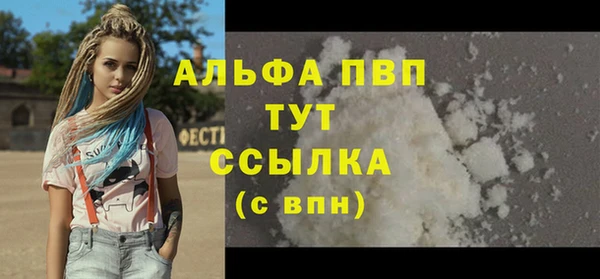 мяу мяу кристалл Инта