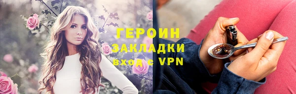 мяу мяу кристалл Инта