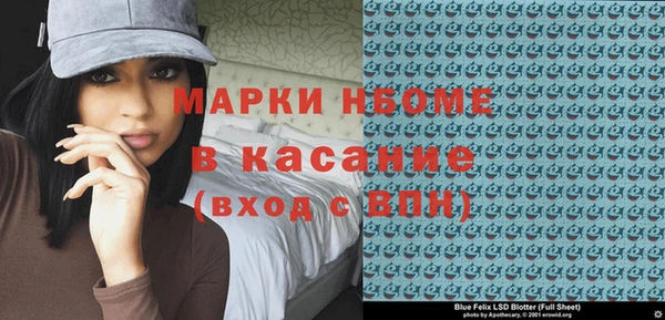 мяу мяу кристалл Инта