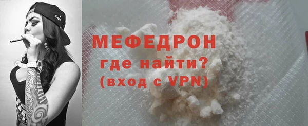 первитин Иннополис
