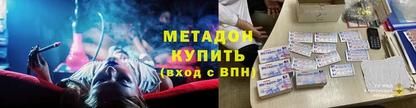 первитин Иннополис