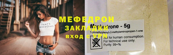 первитин Иннополис