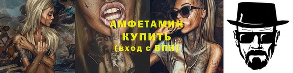 мяу мяу кристалл Инта