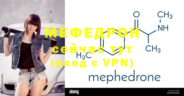 мет Инсар