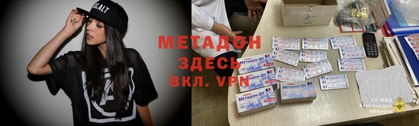 первитин Иннополис