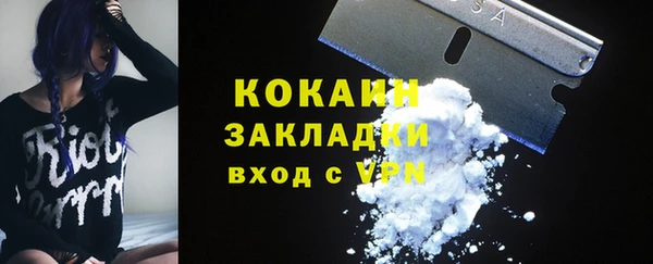 мяу мяу кристалл Каменка