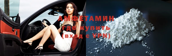 мяу мяу кристалл Инта
