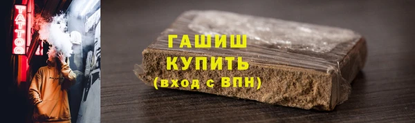 марки nbome Каменногорск