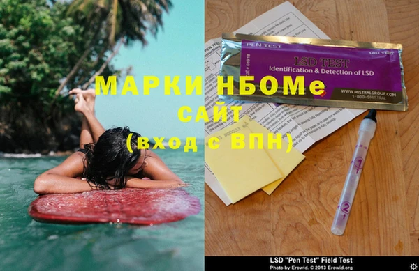 мяу мяу кристалл Каменка