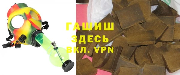 мяу мяу кристалл Инта