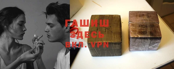 мяу мяу кристалл Инта