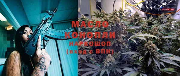 первитин Иннополис