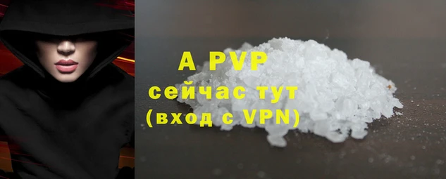 прущая мука Снежинск