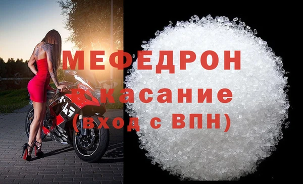 дмт Каменск-Шахтинский