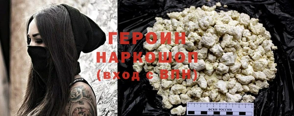 первитин Иннополис