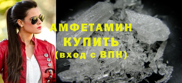 мяу мяу кристалл Инта