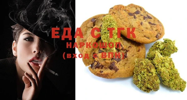 мяу мяу кристалл Инта