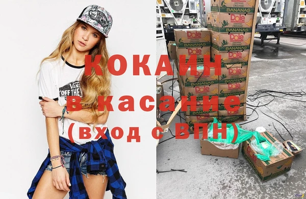 мяу мяу кристалл Каменка