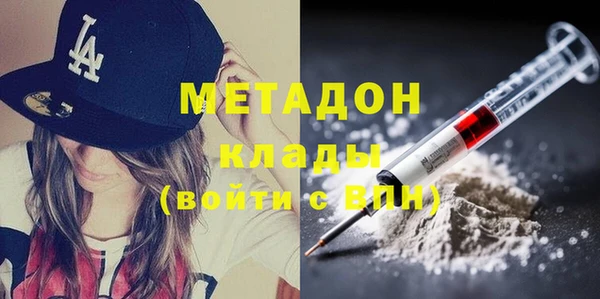 первитин Иннополис