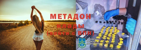 мяу мяу кристалл Инта