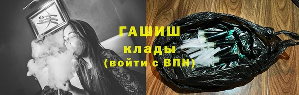марки nbome Каменногорск