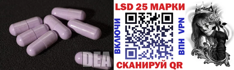 ОМГ ОМГ как зайти  Камбарка  ЛСД экстази ecstasy  купить наркотики сайты 