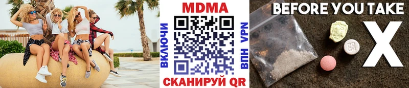 закладка  Камбарка  MDMA VHQ 