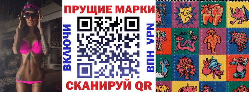 Марки N-bome 1500мкг  Камбарка 